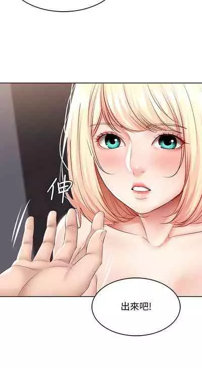 [韩漫]Boarding Diary 寄宿日记 60-75