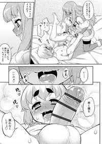 [Katou Jun] Mesuiki Otokonoko Switch [Digital]