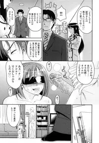 [Takano Yuki] Nakadashi Okawari!