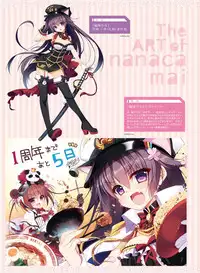 Dengeki Moeoh 2017-10 [Digital]