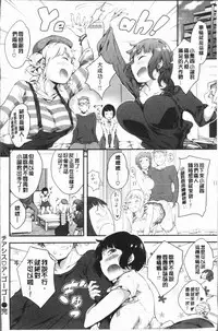 [rca] Naked Sweets | 脫光光的裸體甜心們 [Chinese]