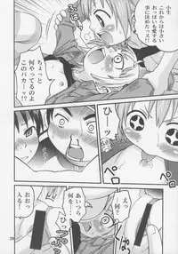 (C72) [Studio Tar (Kyouichirou)] Let's Go 3-biki!! (Mitsudomoe)