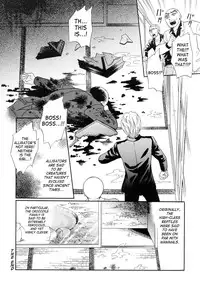 [Tsukimori Masato] Suishin (Kemono For Essential 2) [English] [SaHa]