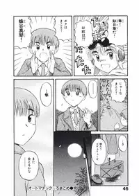 [Nishikawa Rosuke] Love Kome Dendou Fighter