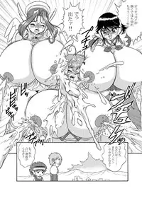 [SAKURA GYUNYU] KNOCKOUT-Q