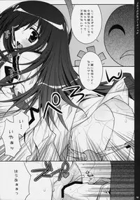 (C76) [PINK (Araiguma)] Chocolate Banana no Hon 2 (To LOVE-Ru)