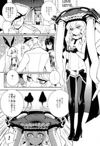 (C85) [Service Heaven (Turtle.Fish.Paint, Hirame)] Shinkaiseikan Collection (Kantai Collection -KanColle-)