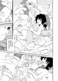 [Otona no Douraku (Orenuma Tooko)] Zetsurin Shirayuki Ouji Kouhen [Digital]