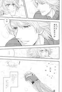 (TIGER&BISON Futari wa Best Friends) [Kitei (Naoki)] Fusion Eye Play (TIGER & BUNNY)