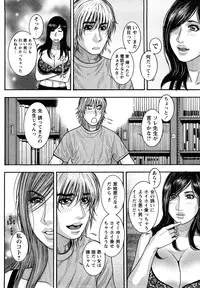 [Kotobuki Kazuki] Zutto Oneechan no Turn!!