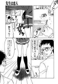 [Amano Tamaki] Bara no Shizuku