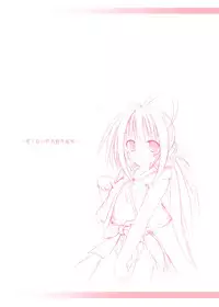 (SC47) [Kinoko no Kakushi Beya (Suika)] Zoku Shiroi no daisuki miko