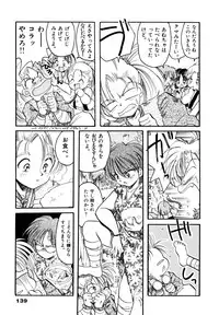 [Silhouette Sakura] Sakuramochi