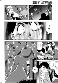 Action Pizazz DX 2014-03