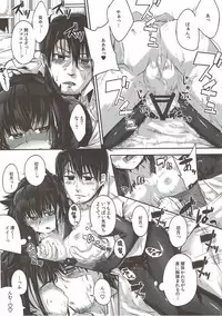 (C93) [TEA BULLET (Urakami Sosogi)] Binetsu Hatsunetsu Paradox (Kantai Collection -KanColle-)