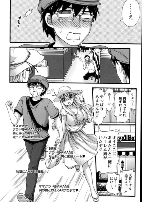 Zettai Harem QUEENS Hime no 1-9