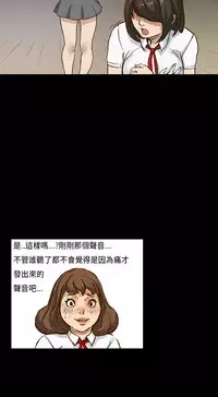 Si-Eun 诗恩 Ch.1~8 [Chinese]