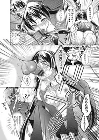 [Oonuki Makuri] Mojoman Josei ga Kaku! Ecchi na Manga no Tsukurikata [Digital]