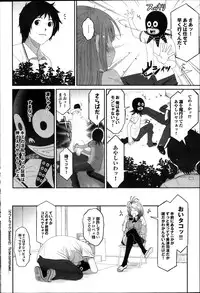 [Ryoh-zoh] Love to Like