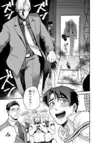 Sakurada-senpai Kaizou Keikaku