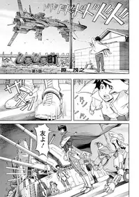 Action Pizazz 2013-03 [Digital]