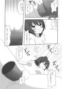 (CT15) [7cm (nase)] Shinbun Shoujo (Touhou Project)