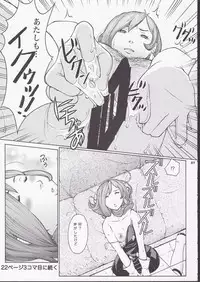 (C72) [Hallenchi Planet (Tateno Tomoki)] TWT 6 (Gyakuten Saiban)