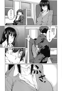 [Shimimaru] QUEENS GAME