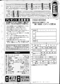 Action Pizazz 2013-05