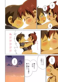 [SS-BRAIN (K3)] [2010-08-15] - 360 (Mitsudomoe) [Digital]