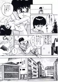 [Kazusa Shima] Magical Package