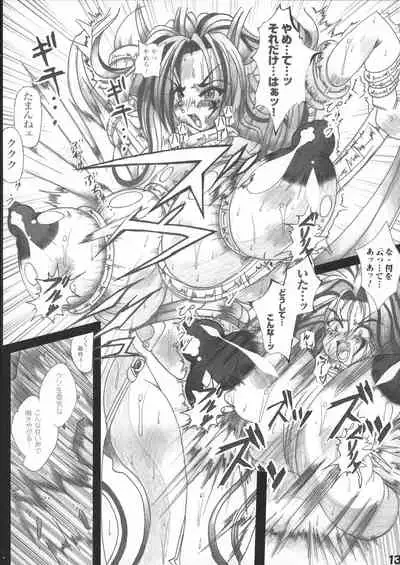 (ABC5) [ultimate works (Kagura Momiji)] Makai Reijou Devil Demon Luna