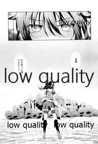 Shower in Late Autumn and Early Winter