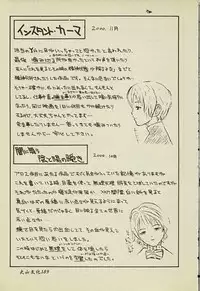 [Anthology] Ryoujoku Gakkou Vol. 2 [Chinese]