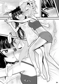 [Neko Irazu (Hinoki)] Warui Yume o Mita no (Senki Zesshou Symphogear) [Digital]