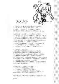 (SC2015 Summer) [AYUEST (Ayuya)] Teibo no Miru Yume (Kantai Collection -KanColle-)