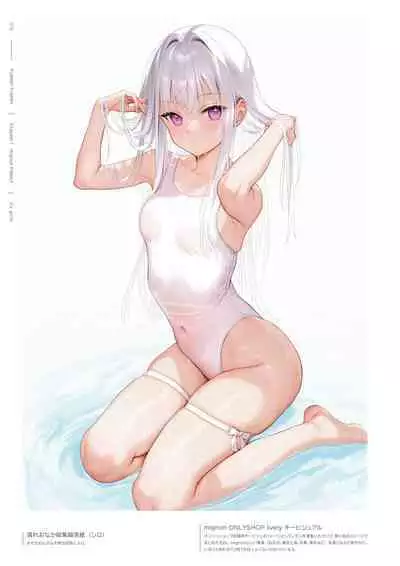 mignon Gashuu YUMMY TUMMY The artworks of mignon