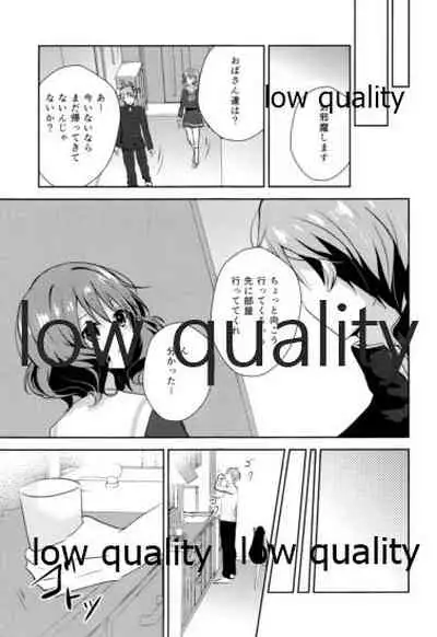 Ureshi Hi Sonogo no Ohanashi