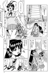 [Jamming] Megami Tantei ~Vinus File~