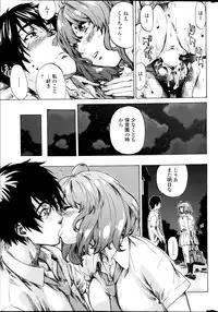 COMIC Penguin Club 2013-09