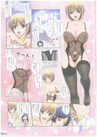 (C83) [Poppozu (Hiyoko Daiou, Kohinata Ryou)] Chotto H na Stocking Jiten 2