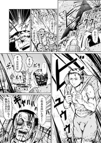 [Kisirian (Goro Mask)] newggm