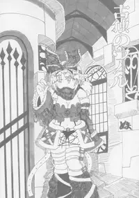 (C91) [Lrig Lab (Various)] Lrig Kenkyuu Nisshi 2016 Nenmatsu Tokudaigou (WIXOSS)