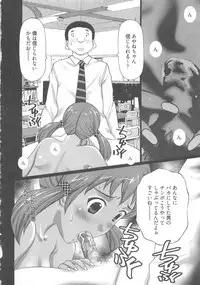 [Kurosugi Shinsaku] EMUOGUI 2