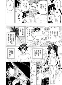 Dengeki Moeoh 2016-12 [Digital]