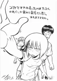 (C74) [Kacchuu Musume (Various)] Ristorante Tamaru