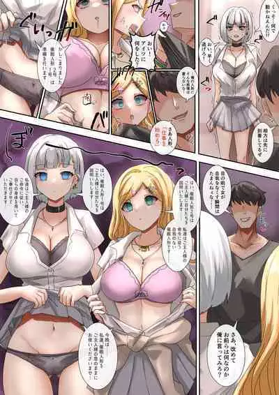 Rim Shien Site Back Number