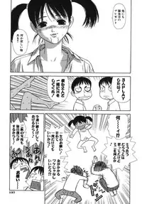 [Boichi] Lovers in Winters