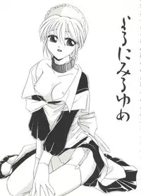 [Dr. Ten] Lolita Store