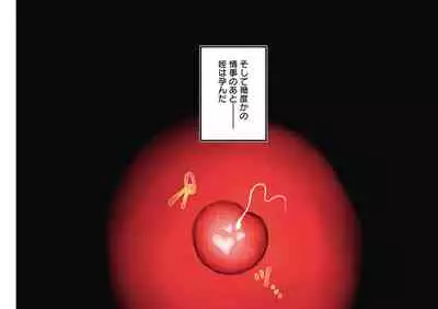 Yolki Palki Sakuhinshuu 1